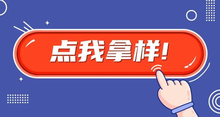 最新消息点击按钮手势公众号首图