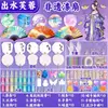 Marcador de Página Grande em Laca com Pintura Drift Leque Redondo Kit de Materiais Completos para Leque de Laca de Pintura DIY Infantil Patrimônio Cultural Imaterial