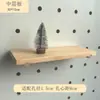 Caixa de Armazenamento de Acessórios para Painel de Pegboard de Madeira Maciça Furo Redondo Universal Pequeno Gancho de Prateleira de Camada de Palito de Madeira Divisor