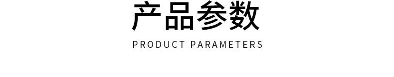 详情页设计2_10.jpg