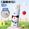 Botella de agua térmica moderna y linda con temática de gatos y perros, tapa de tipo pop-up, fácil de abrir con una sola pulsación y diseño portátil - disponible al por mayor