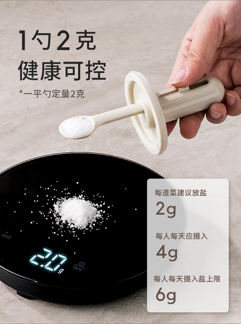 20220429AAB020勺盖一体调味罐_08.jpg