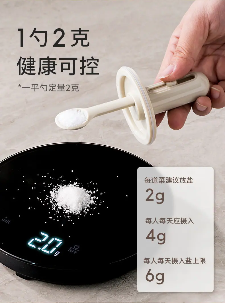 20220429AAB020勺盖一体调味罐_08.jpg