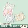 Processamento e PersonalizaçãoFábrica de Origem Roupa Íntima Infantil Feminina Verão Modal Desenho Animado Boxer Briefs Shorts para Meninas
