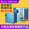 Horno industrial de secado de gránulos de plástico, pequeño, automático, de temperatura constante, electrónico, con circulación de aire, caja experimental pequeña