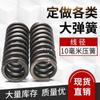 Línea a través de 10 mm negro gran resorte de compresión amortiguador de impactos pantalla vibratoria etapa lavadora resorte de vibración sin calibración