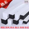 Tira Anticolisión Adhesiva de un Solo Lado de Eva para Parte Inferior de Puerta, Protector de Esquina Seguro para Bebés, Adhesivo de Pared, Relleno de Huecos, a Prueba de Polvo, a Prueba de Golpes, a Prueba de Insectos, Tira Anticolisión