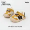 Uau, Sapatos de Inverno para Meninos Jimi Bear Processamento e Customização Novos Sapatos de Pelúcia para Crianças Pequenas e Médias Marca de Exportação Oem