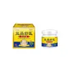 Atacado do Fabricante Yipin Miaoyi Creme para Remoção de Verrugas Engarrafado, Dropshipping, Venda Direta, Fornecimento para E-commerce, Produto Quente do Tiktok