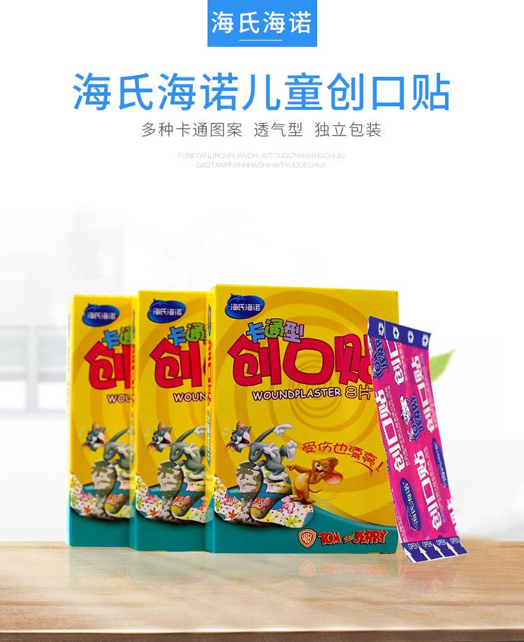 详情-01