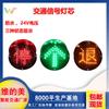 Fábrica de Shenzhen flecha semáforo pequeña luz indicadora led tricolor 200 Wicks luz de señal de lavado de autos de fábrica