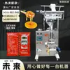 Hui Li Máquina Automática de Envasado de Líquidos Sj-320 Personalizada Máquina de Envasado de Pasta Nutritiva para Bolsitas de Gato Máquina de Envasado de Salsa de Tomate