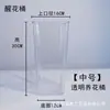 Baldes de Flores para Floriculturas, Baldes de Flores em Acrílico, Baldes de Plástico para Flores Secas, Baldes para Flores Frescas, Baldes Transparentes Hidropônicos, Baldes para Arranjos de Flores Atacado