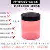 Tampa Plástica Pote Plástico para Pet Pote Plástico para Creme de Skincare, Frasco Dosador para Creme Facial, Pote para Máscara, Pote para Creme para Olhos, Embalagem Cosmética Selada