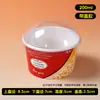 Copos de papel para sorvete, tigelas de papel, caixinhas descartáveis de iogurte Haagen-Dazs com tampas, caixinhas para porcionar sorvete, copinhos