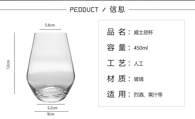通用详情页(国内站)_02.jpg