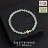 Pulseira de Jade Natural Xinjiang Hetian Verde Água Clara Estilo Nacional Feminino Esfera de Contas Nicho Presente de Dia dos Namorados Estoque Atacado