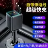 Carregador de Celular Super Rápido para Carro com Cabo Retrátil Embutido para Dispositivos Android e Apple, Adaptador para Acendedor de Cigarros