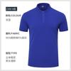 Camisa polo de algodão básico roupas de trabalho personalizado manga curta T-shirt algodão publicidade camisa logotipo loja equipe grupo de roupas de trabalho