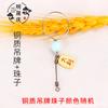 Collar de pájaro de piel de tigre, collar de loro Xuanfeng de peonía, cadena de acero inoxidable para pájaros, utensilios de entrenamiento para pájaros, suministros, hebilla viva