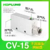 Gerador de Vácuo CV/RV-10HS Válvula de Pressão Negativa de Alta Sucção Ventosa Pneumática de Alto Fluxo ZV-08 com Interruptor