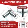 Conector redondo para tubería de 25 mm de 6 puntas sujetador de tubería de hierro accesorio sujetador de tubería de seis puntas clip de fijación para tubería galvanizada