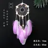 Apanhador de Sonhos Indiano Lua Branca Ornamento Pendurado Estilo Menina Sino de Vento Estilo Floresta Decoração de Quarto Presente de Aniversário Estrela Pena Wu