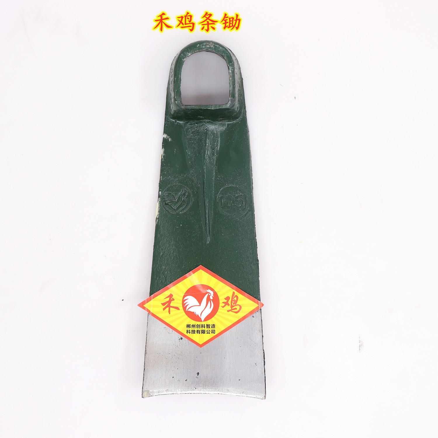 禾鸡条锄