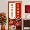 Cortina de Porta Estilo Chinês para Proteção de Privacidade, Cortina Divisória para Hall de Entrada, Solução Feng Shui para Quarto, Meia Cortina Bloqueadora para Banheiro
