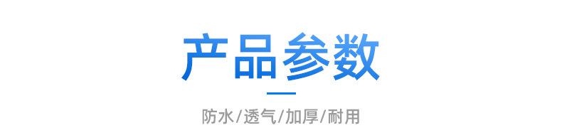 一次性无纺布帽子详情页_03