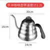 Chaleira pour-over de aço inoxidável 304 mais vendida internacionalmente com bico longo e boca fina, Chaleira para café pour-over com termômetro, Chaleira Nuvem