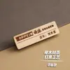 Placa de Nome em Madeira Maciça Personalizada Crachá de Trabalho Placa de Número de Trabalho de Hotel Loja de Chá de Tronco Personalizada Gravação Criativa Personalizada