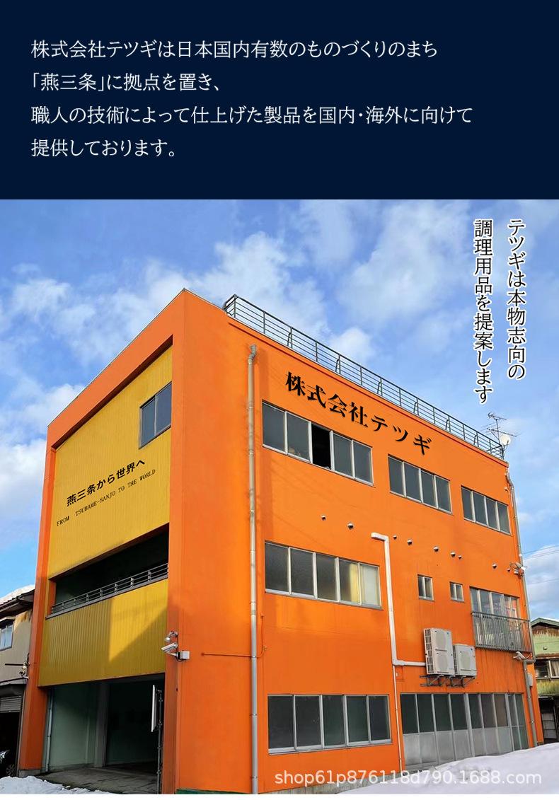 燕三条鉄鍋_15.jpg