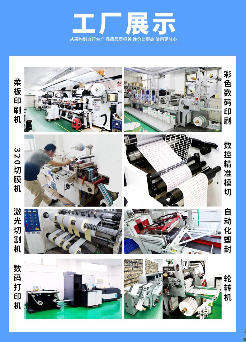 热敏纸详情页_01.jpg
