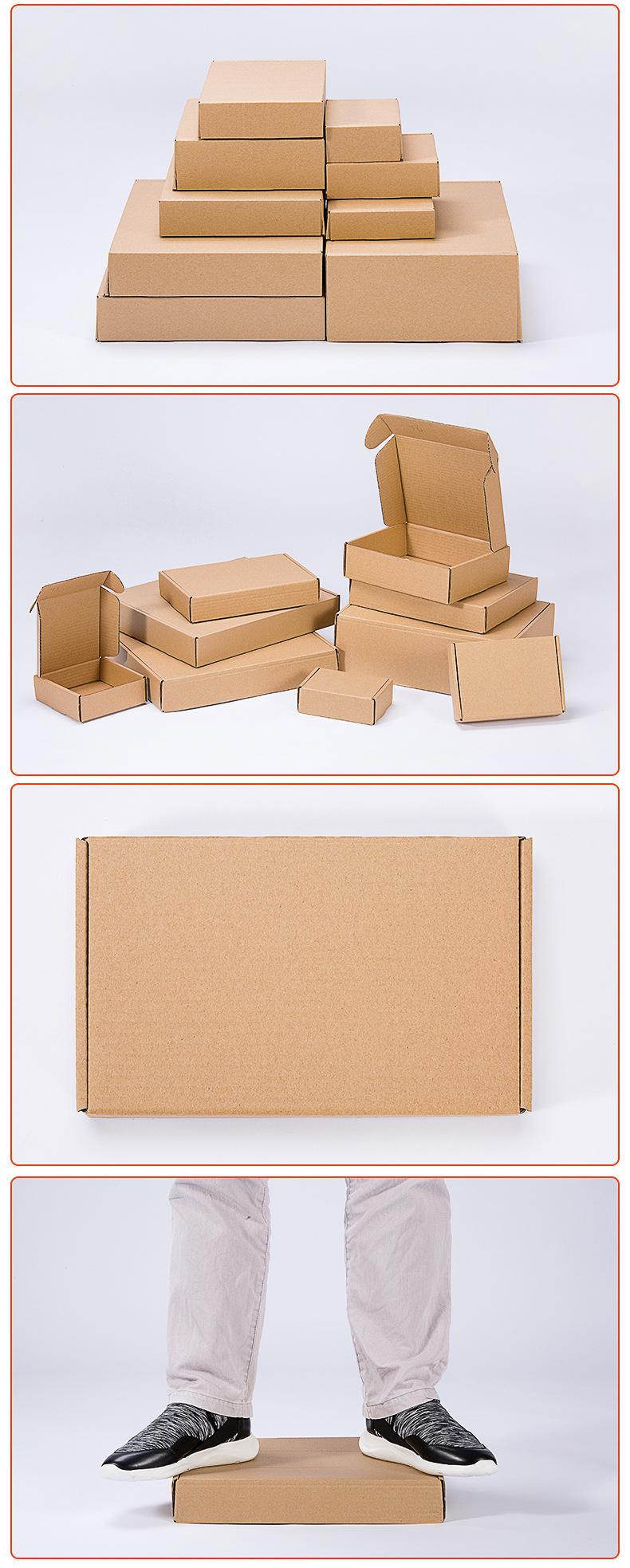 飞机盒定做纸盒打包现货包装盒批发定制特硬服装快递T4瓦楞纸盒子