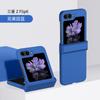 Adecuado para funda protectora de pantalla plegable GalaxyZ Flip6 anticaída PC con spray con bisagra W25 carcasa con sensación de piel flip