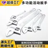Llave Ajustable Multifuncional Llave Flexible Herramienta para Reparación de Teléfonos Móviles Llave de Tubo Flexible Placa de Llave de 10 pulgadas 8 pulgadas