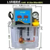 Bomba de Lubricación Eléctrica Totalmente Automática con Pantalla Digital 2L/4L Máquina Herramienta Bomba de Aceite Valle del Río Engrasadora Bomba de Engranajes