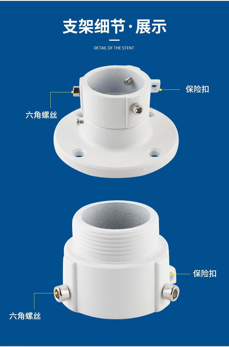支架_04.jpg