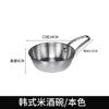 304 Bol Coreano para Vino de Arroz Acero Inoxidable Bol para Dips Camping al Aire Libre Bol para Salsa Dorado Bol para Condimentos Snacks con Asa