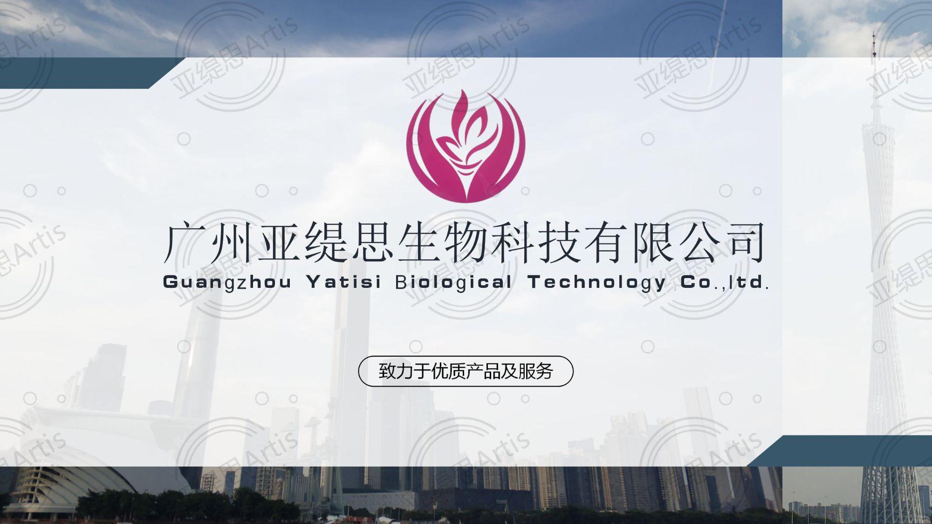 （新）W445产品详情展示文案 - 1 (1)_01