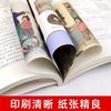 Río Hulan Chuan Xiao Hong Libro genuino de quinto grado Segundo libro Libros extracurriculares Debe leer Libros originales Edición juvenil
