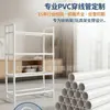 Tubería de PVC Tubería de Drenaje Tubería de Alcantarillado de PVC Tubería Redonda Blanca Engrosada Longitud Personalizada Tubería Lisa 200 Tubería de PVC