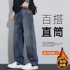 Calça Masculina Reta Solta Outono/Inverno 2025, Forrada com Fleece e Espessa, Calça Wide Leg Estilo Americano, Jeans Vintage, Reta Solta