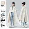 Hermoso Impermeable Coche Eléctrico de Batería para Mujer Adulta Largo de Cuerpo Completo Antitormentas Engrosado Nuevo Poncho