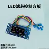 Placa de Control Electrónico para Purificador de Agua Caja de Computadora 24V Universal para Purificador de Agua de Ósmosis Inversa Accesorios de Placa Base