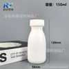 60G100Cc150Ml Botella de Plástico para Tabletas de Calcio Vitamina Taurina Tableta Tableta de Vitamina D3 Tableta de Nuggets de Pollo Botella Vacía