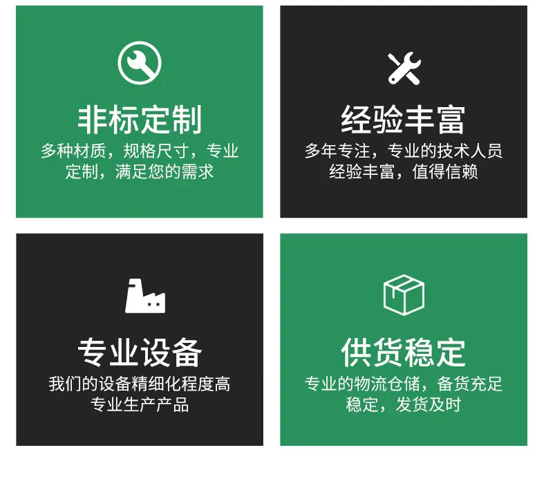 详情页_05
