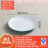 Platos y Vajilla de Melamina para Uso Comercial, Platos para Arroz, Platos Redondos para Buffet, Platos Planos para Salteados, Platos para Huesos de Restaurante de Hot Pot, Platos para Guarniciones