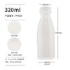 Garrafa para shake substituto de refeição de PP espessado resistente a altas temperaturas de 350ml Garrafa shake de chá de leite da moda garrafa para preparo de pó substituto de refeição para emagrecer